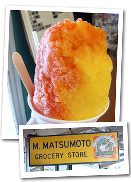 Shave Ice